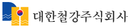 ㈜대한철강 로고