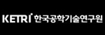 한국공학기술연구원 로고